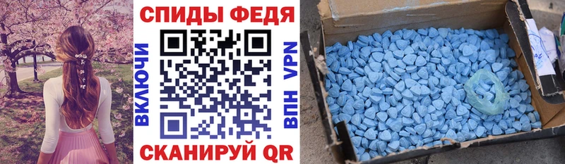 Амфетамин 98%  купить наркотики сайты  darknet формула  Шагонар 