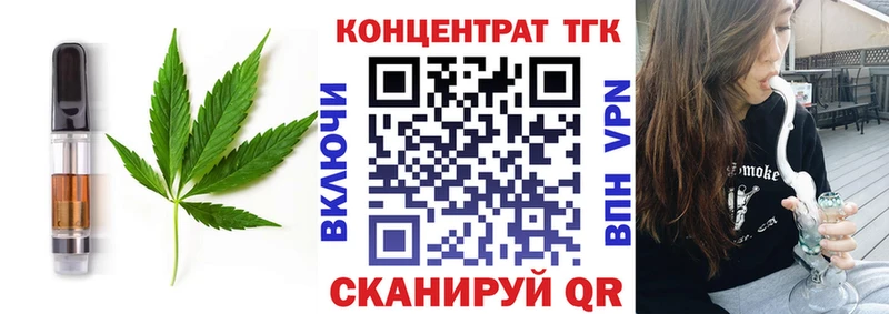 Canna-Cookies марихуана  гидра ТОР  Шагонар  даркнет сайт 