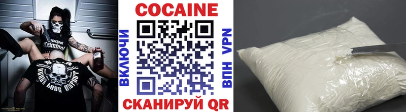 КОКАИН Перу Шагонар