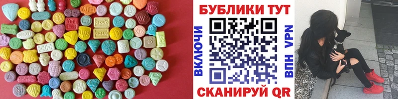 kraken tor  Шагонар  ЭКСТАЗИ XTC 