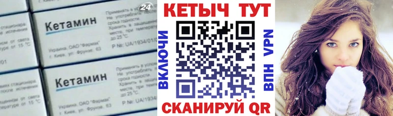 даркнет сайт  Шагонар  Кетамин ketamine 