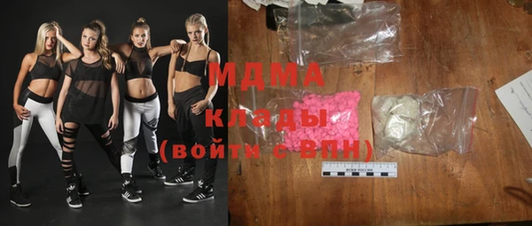 марки nbome Медногорск