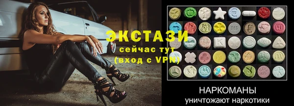синтетический гашиш Мегион