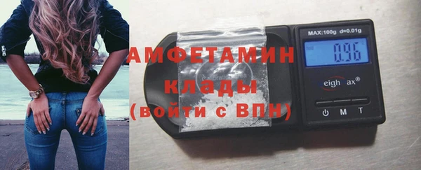 синтетический гашиш Мегион