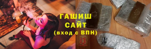 синтетический гашиш Мегион