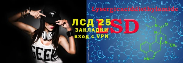 кристаллы Балахна