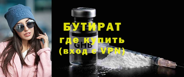 синтетический гашиш Мегион
