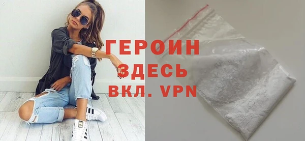 марки nbome Медногорск