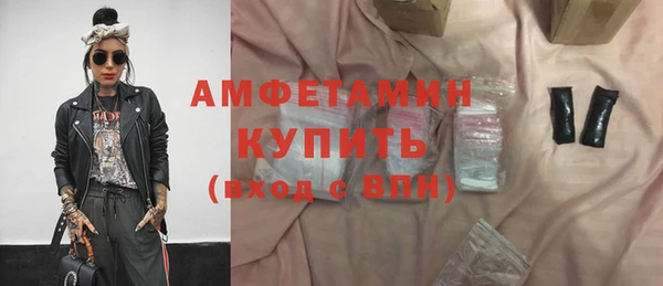 марки nbome Медногорск
