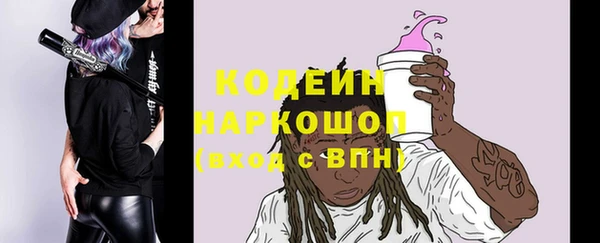 синтетический гашиш Мегион