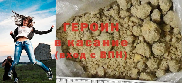 синтетический гашиш Мегион