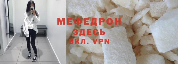 mix Медвежьегорск