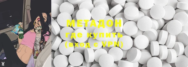 синтетический гашиш Мегион