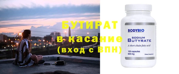 марки nbome Медногорск