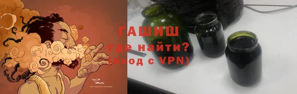 синтетический гашиш Мегион