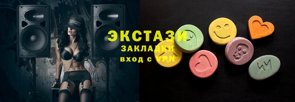 mix Медвежьегорск