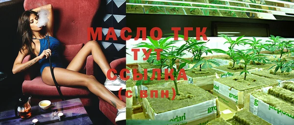 синтетический гашиш Мегион