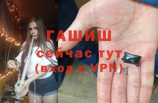 марки nbome Медногорск