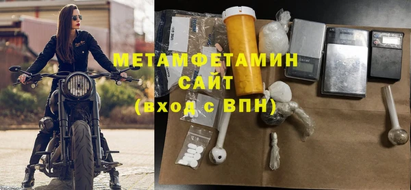 стаф Дмитровск
