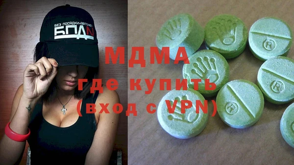 синтетический гашиш Мегион