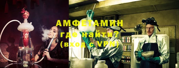 марки nbome Медногорск