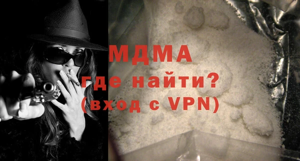 синтетический гашиш Мегион