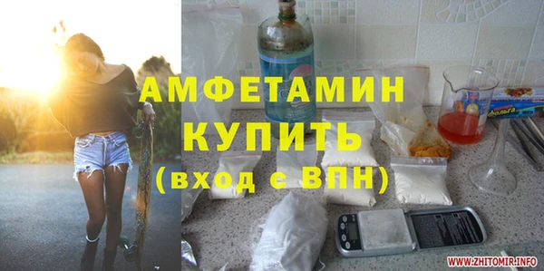стаф Бугульма