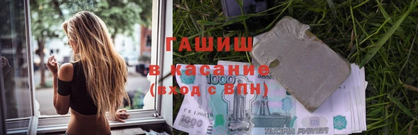 синтетический гашиш Мегион