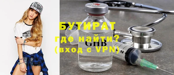 не бодяженный Бронницы