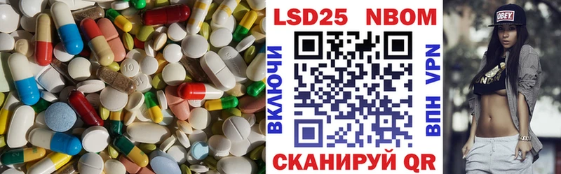 LSD-25 экстази ecstasy  блэк спрут вход  Шагонар  закладка 