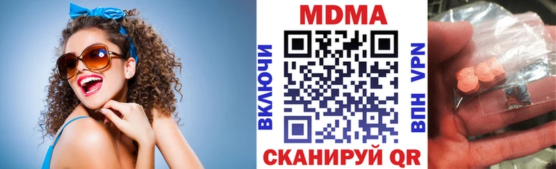 MDMA crystal  Шагонар 
