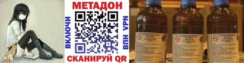 Метадон мёд  Шагонар 