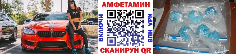 Первитин кристалл Шагонар