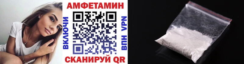как найти закладки  Шагонар  Метамфетамин Methamphetamine 