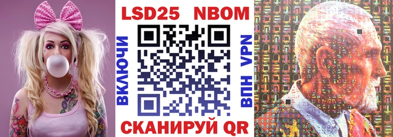 OMG ТОР  купить   Шагонар  Марки N-bome 1,8мг 